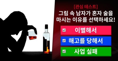 당신은 무엇에 가장 큰 관심을 가지고 있을까요?